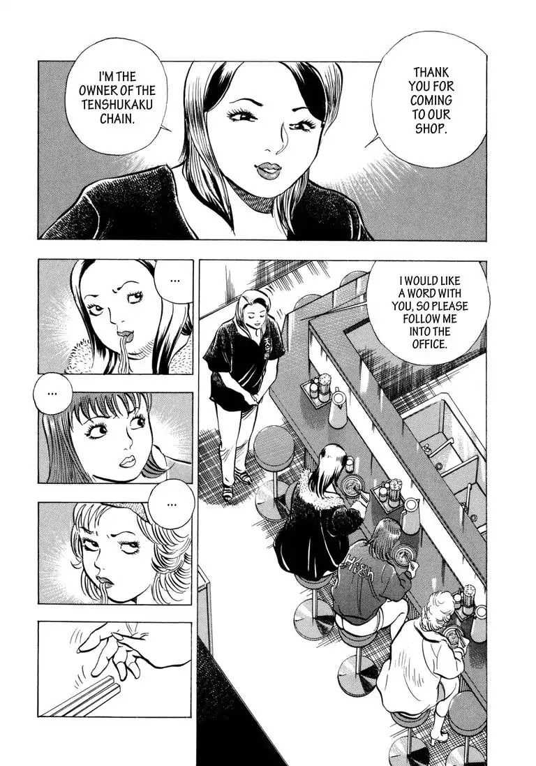 Jadou: The Corrupt Path Chapter 25 page 10 - Chapter 25: Confrontation!
