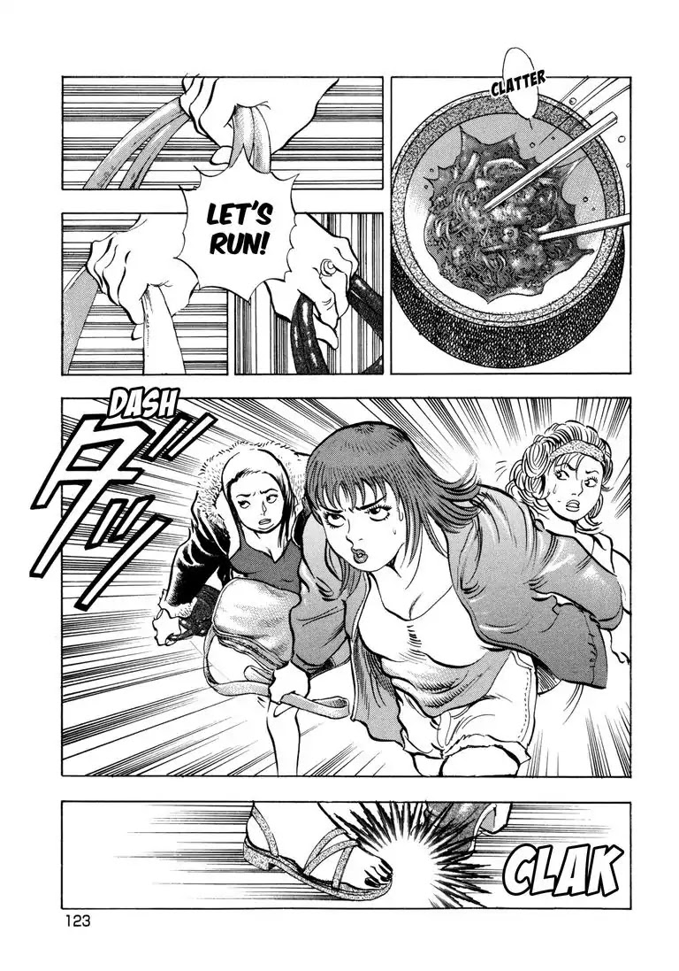 Jadou: The Corrupt Path Chapter 25 page 11 - Chapter 25: Confrontation!