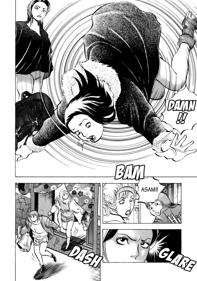 Jadou: The Corrupt Path Chapter 25 page 12 - Chapter 25: Confrontation!