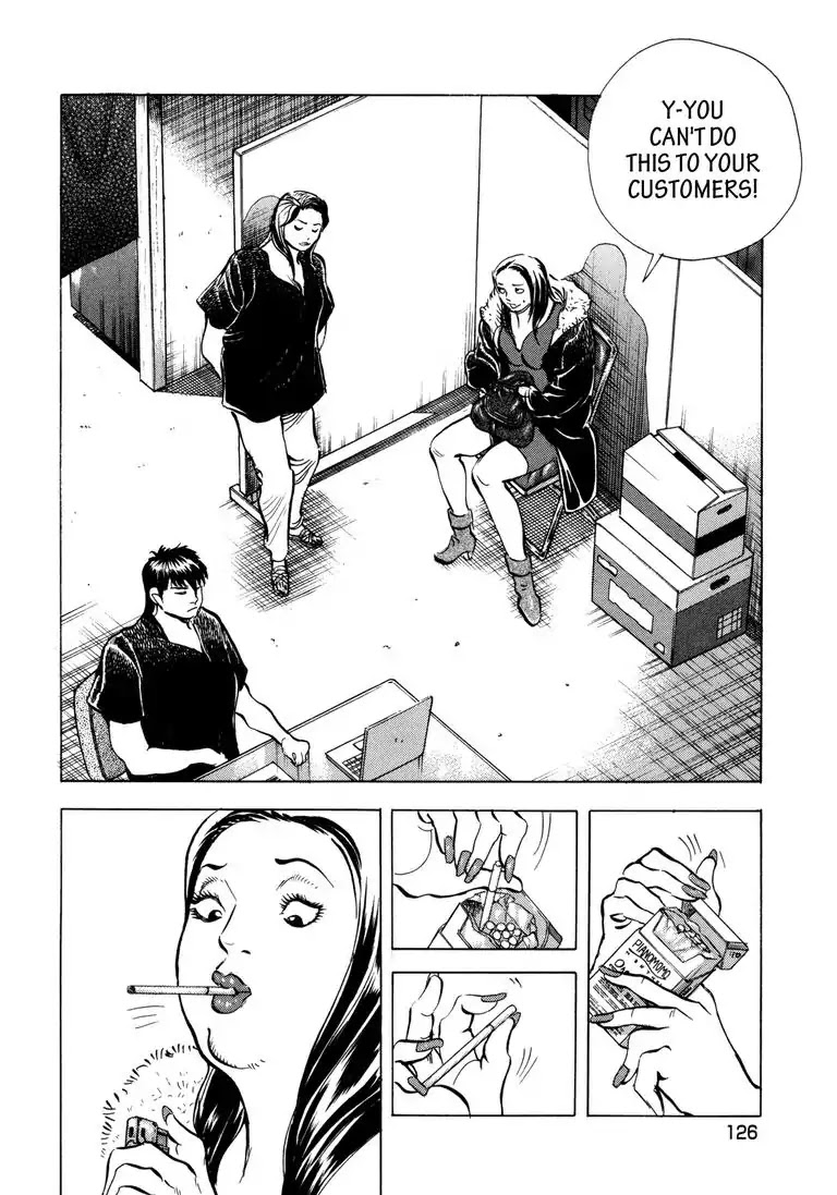 Jadou: The Corrupt Path Chapter 25 page 14 - Chapter 25: Confrontation!