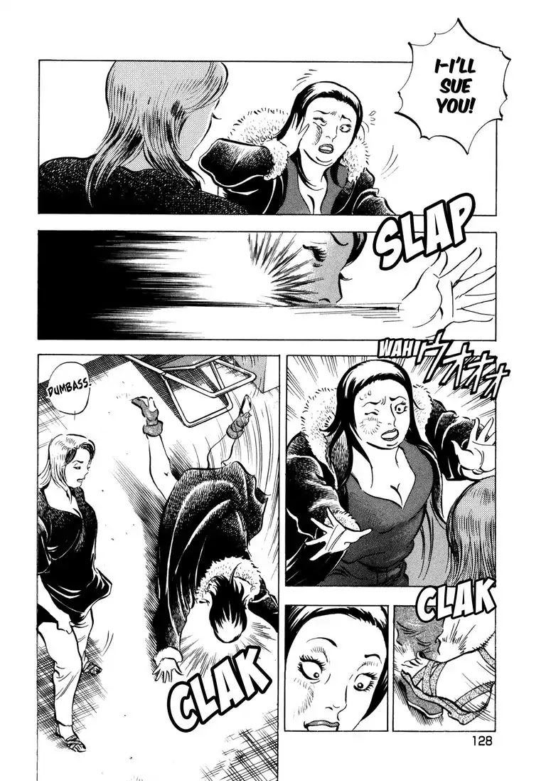 Jadou: The Corrupt Path Chapter 25 page 16 - Chapter 25: Confrontation!