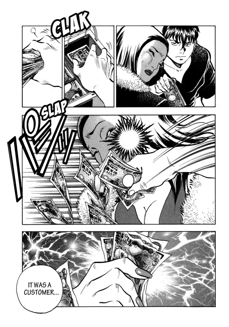 Jadou: The Corrupt Path Chapter 25 page 19 - Chapter 25: Confrontation!