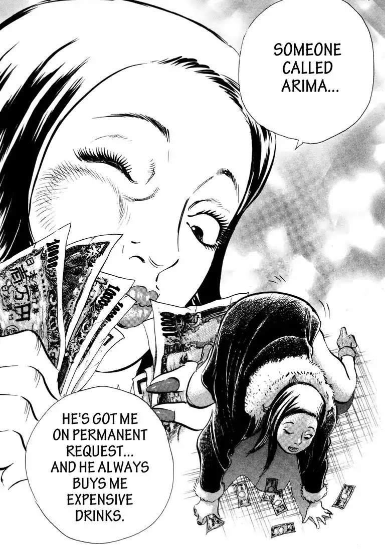 Jadou: The Corrupt Path Chapter 25 page 20 - Chapter 25: Confrontation!