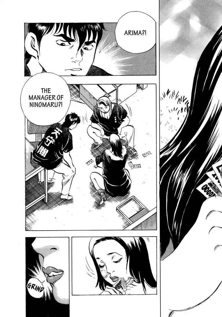 Jadou: The Corrupt Path Chapter 25 page 21 - Chapter 25: Confrontation!