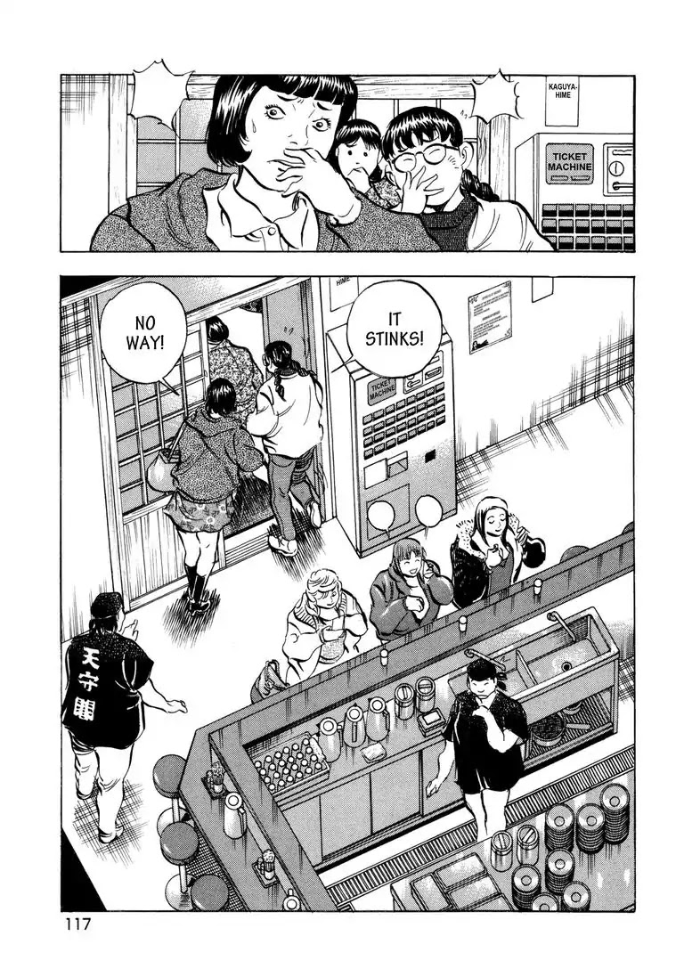 Jadou: The Corrupt Path Chapter 25 page 5 - Chapter 25: Confrontation!