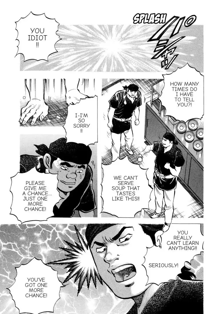 Jadou: The Corrupt Path Chapter 26 page 1 - Chapter 26: The Culling