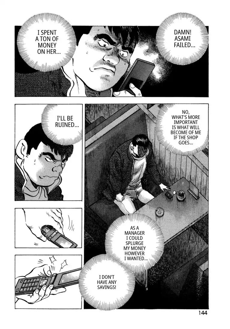 Jadou: The Corrupt Path Chapter 26 page 10 - Chapter 26: The Culling