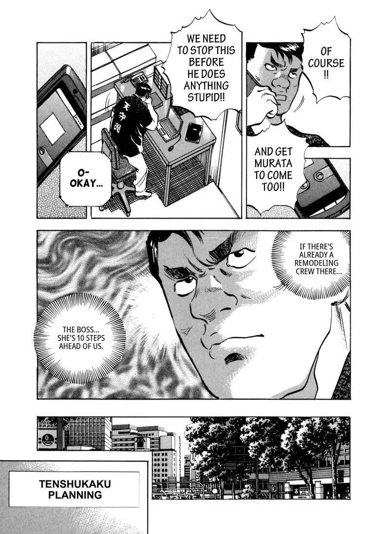 Jadou: The Corrupt Path Chapter 26 page 13 - Chapter 26: The Culling