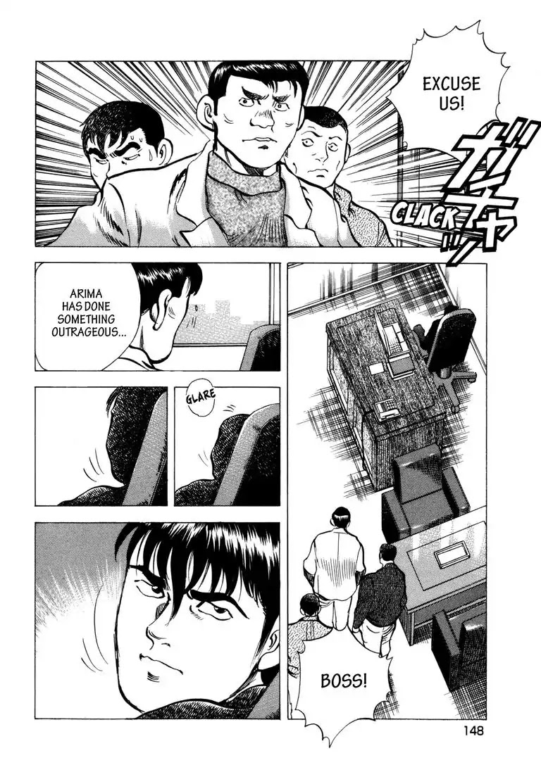 Jadou: The Corrupt Path Chapter 26 page 14 - Chapter 26: The Culling