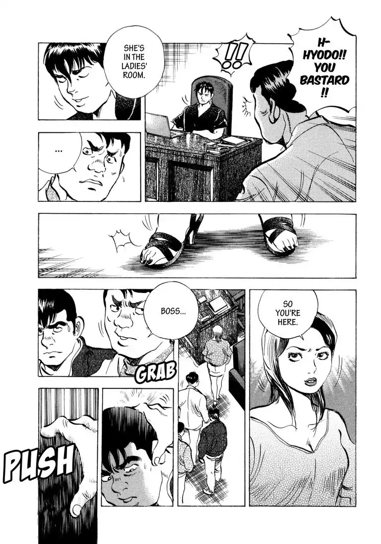 Jadou: The Corrupt Path Chapter 26 page 15 - Chapter 26: The Culling