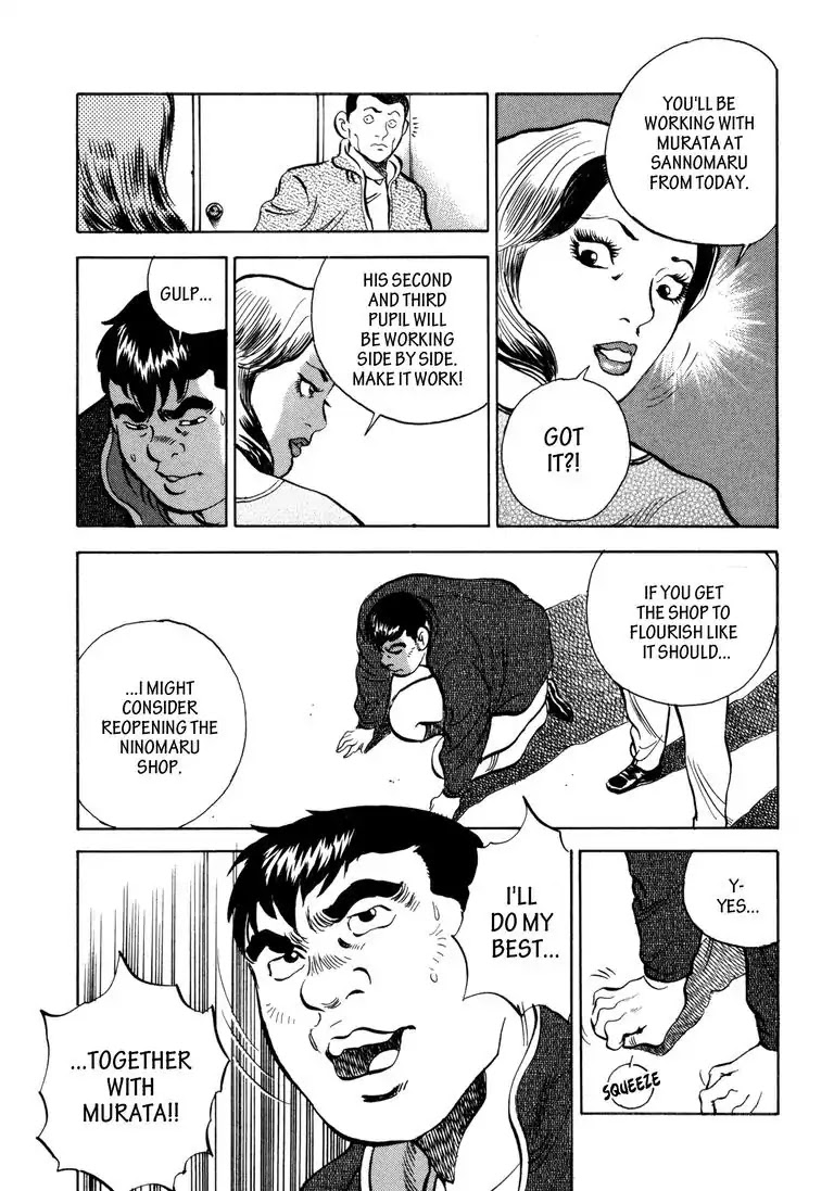 Jadou: The Corrupt Path Chapter 26 page 19 - Chapter 26: The Culling