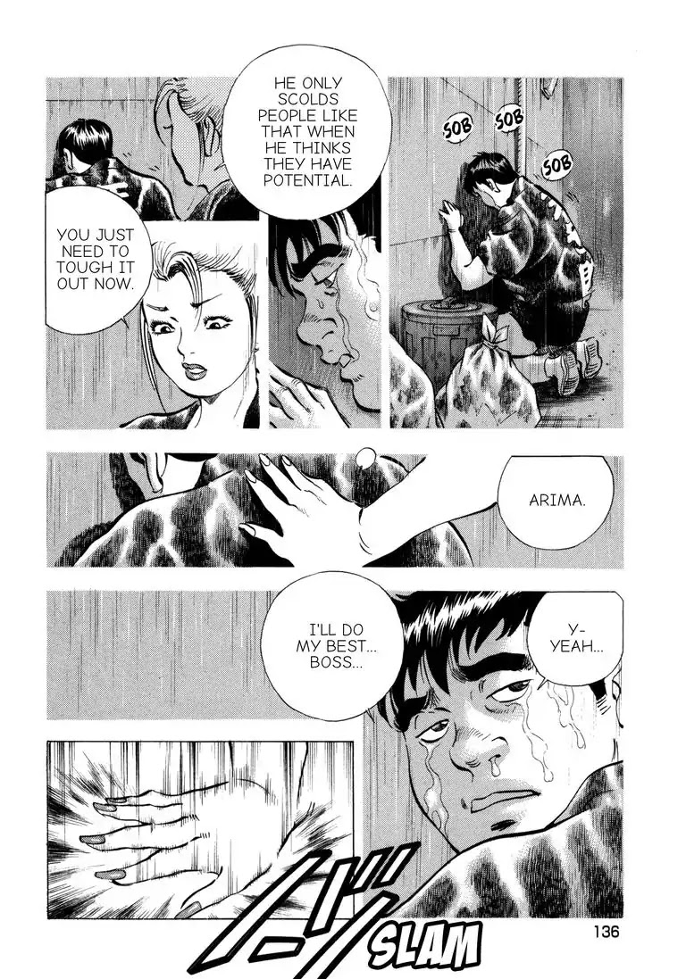 Jadou: The Corrupt Path Chapter 26 page 2 - Chapter 26: The Culling