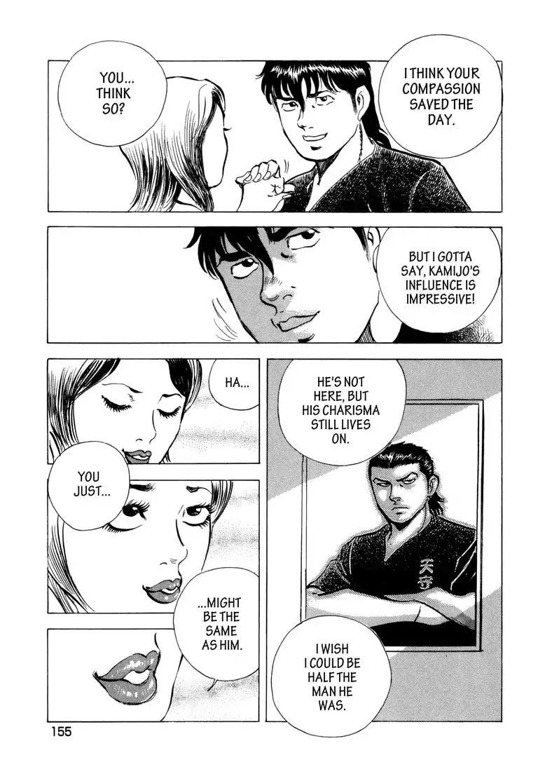 Jadou: The Corrupt Path Chapter 26 page 21 - Chapter 26: The Culling