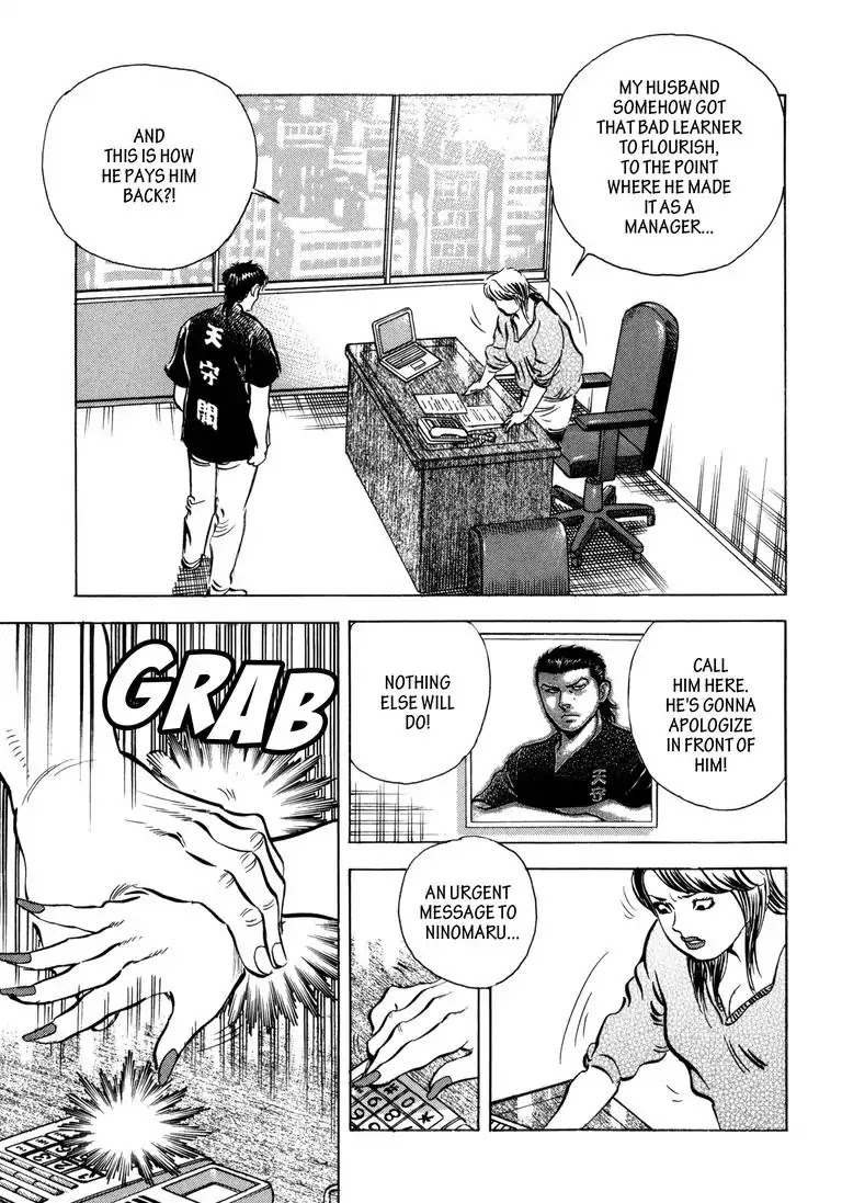 Jadou: The Corrupt Path Chapter 26 page 3 - Chapter 26: The Culling