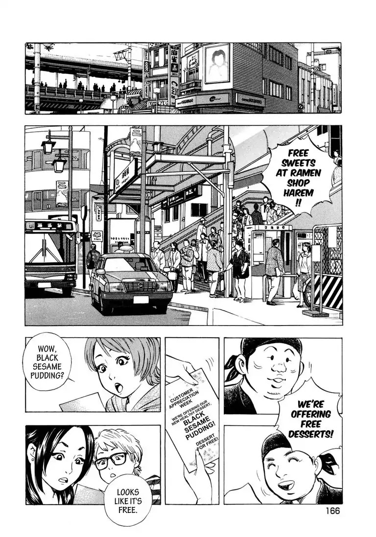 Jadou: The Corrupt Path Chapter 27 page 10 - Chapter 27: Recouping