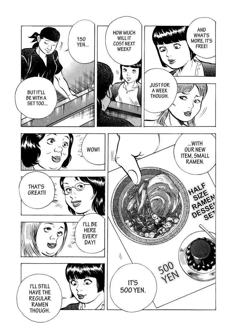 Jadou: The Corrupt Path Chapter 27 page 15 - Chapter 27: Recouping