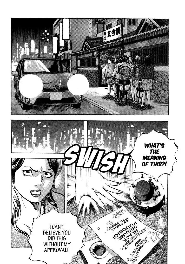 Jadou: The Corrupt Path Chapter 27 page 16 - Chapter 27: Recouping