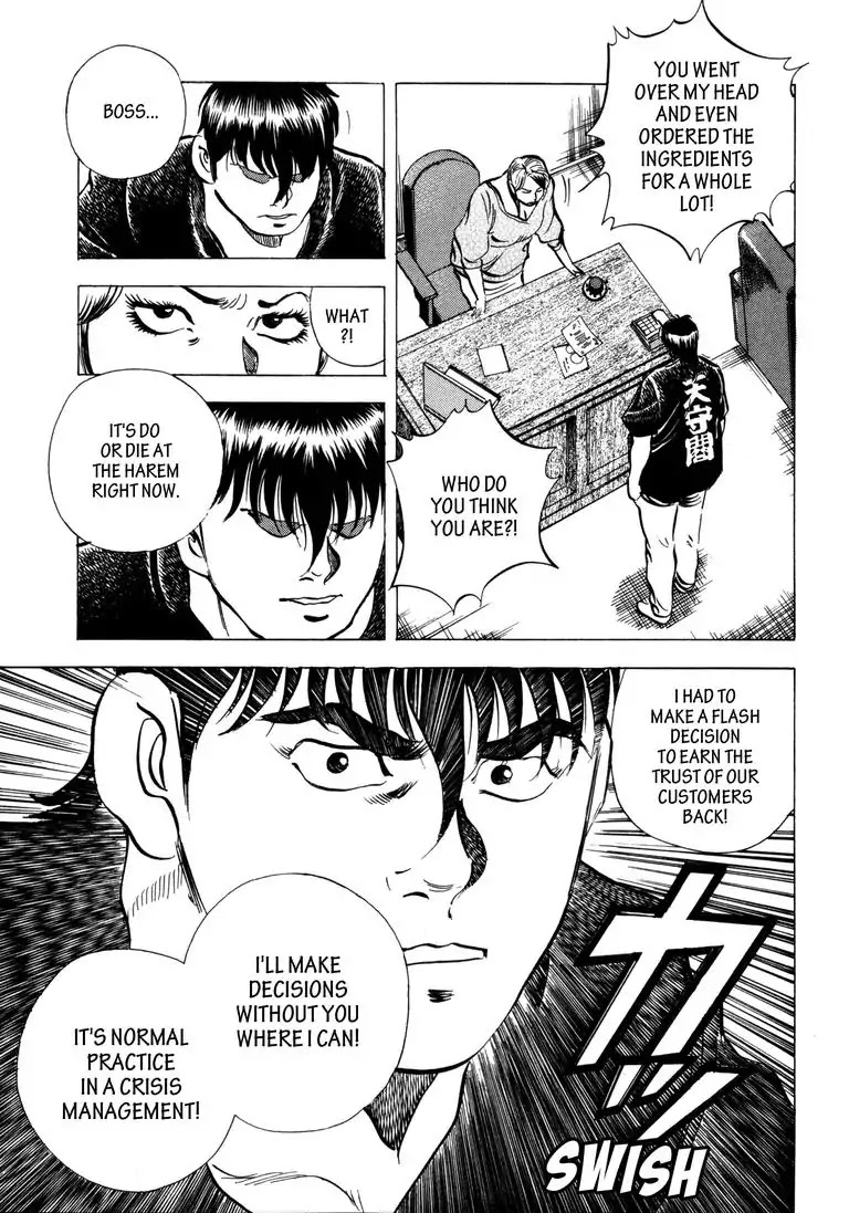 Jadou: The Corrupt Path Chapter 27 page 17 - Chapter 27: Recouping