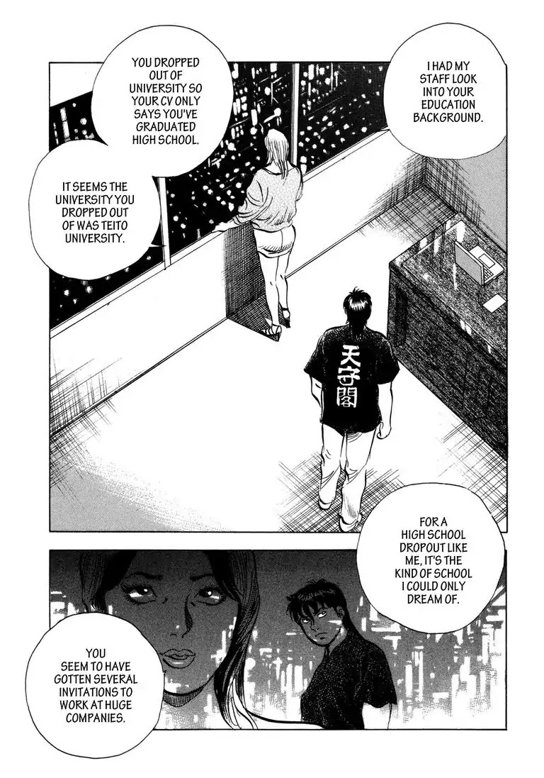 Jadou: The Corrupt Path Chapter 27 page 19 - Chapter 27: Recouping