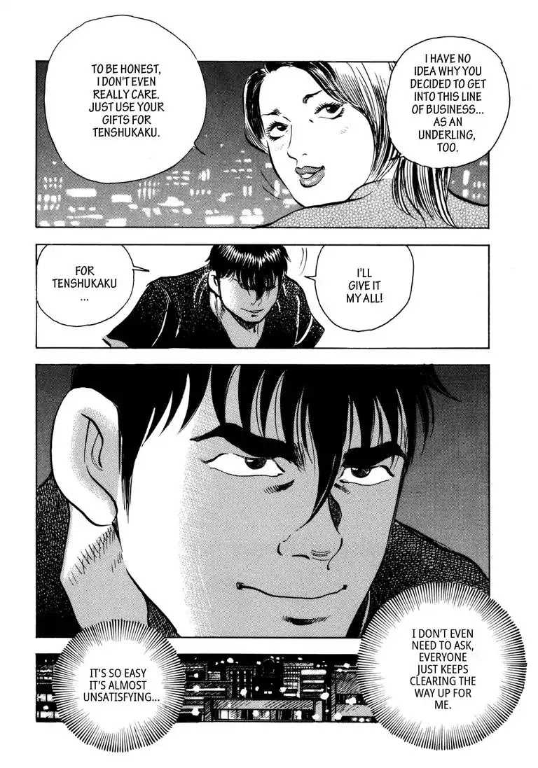Jadou: The Corrupt Path Chapter 27 page 20 - Chapter 27: Recouping