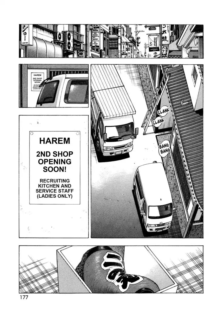 Jadou: The Corrupt Path Chapter 27 page 21 - Chapter 27: Recouping