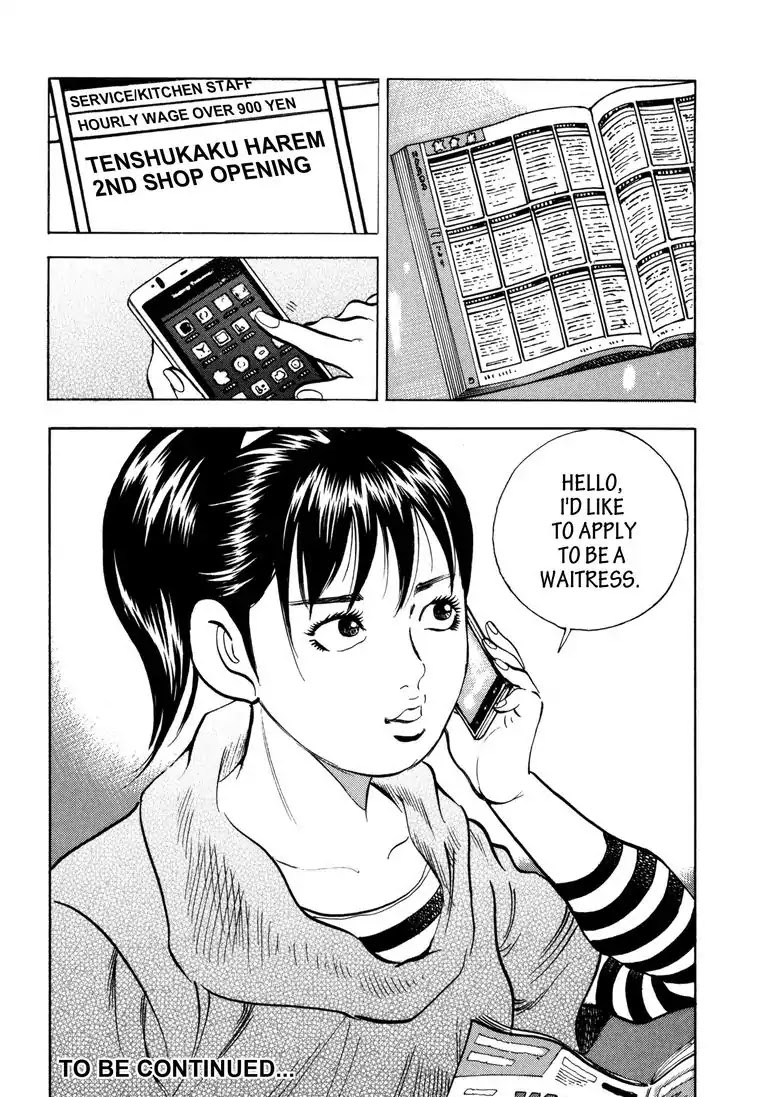Jadou: The Corrupt Path Chapter 27 page 22 - Chapter 27: Recouping
