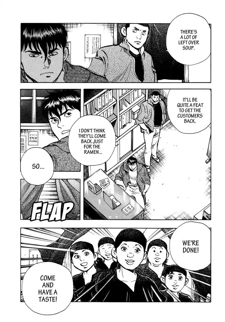 Jadou: The Corrupt Path Chapter 27 page 3 - Chapter 27: Recouping