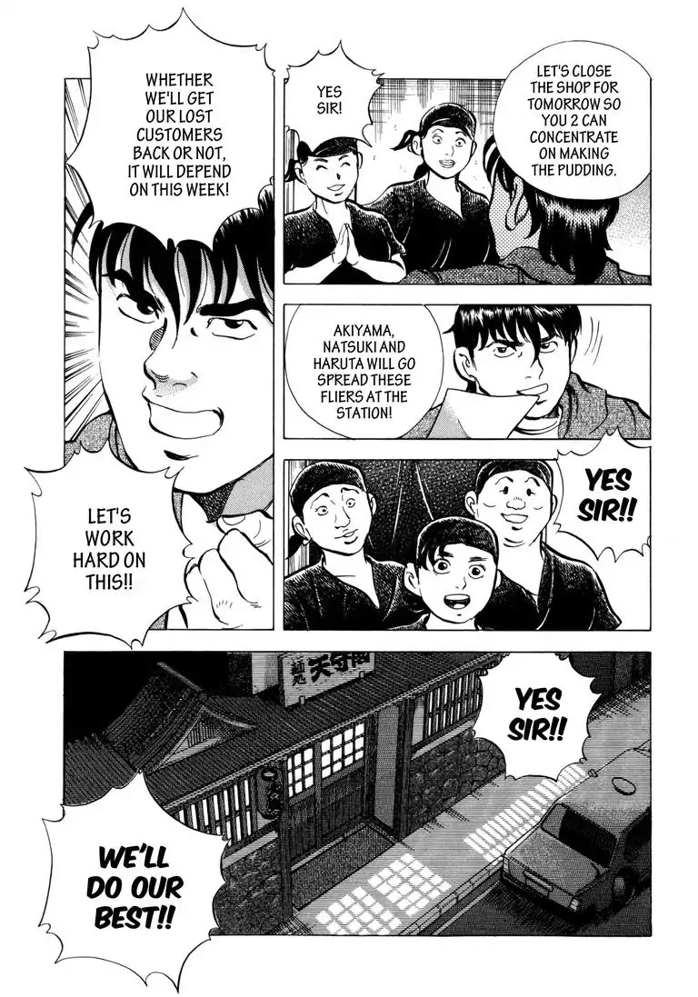 Jadou: The Corrupt Path Chapter 27 page 7 - Chapter 27: Recouping