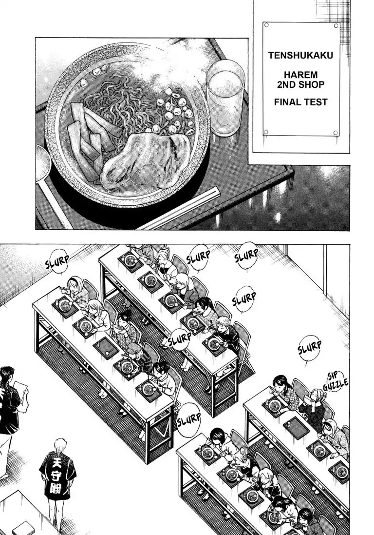 Jadou: The Corrupt Path Chapter 28 page 1 - Chapter 28: A Chance Encounter