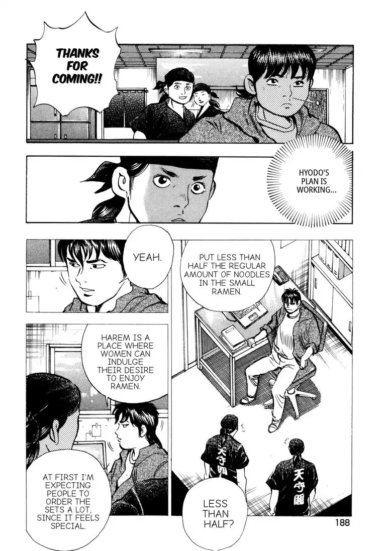 Jadou: The Corrupt Path Chapter 28 page 10 - Chapter 28: A Chance Encounter
