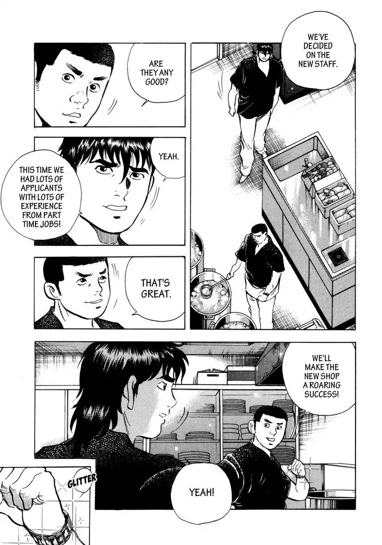 Jadou: The Corrupt Path Chapter 28 page 15 - Chapter 28: A Chance Encounter