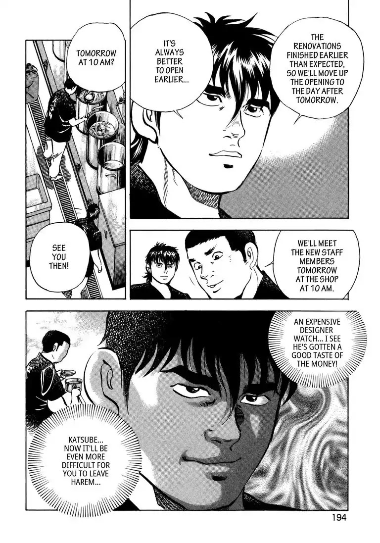 Jadou: The Corrupt Path Chapter 28 page 16 - Chapter 28: A Chance Encounter