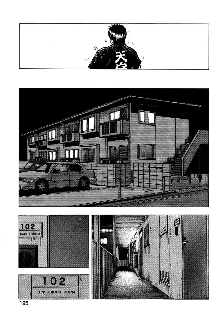 Jadou: The Corrupt Path Chapter 28 page 17 - Chapter 28: A Chance Encounter