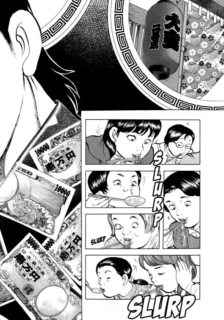 Jadou: The Corrupt Path Chapter 28 page 2 - Chapter 28: A Chance Encounter