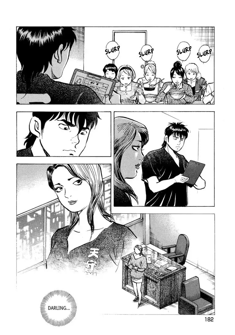 Jadou: The Corrupt Path Chapter 28 page 4 - Chapter 28: A Chance Encounter