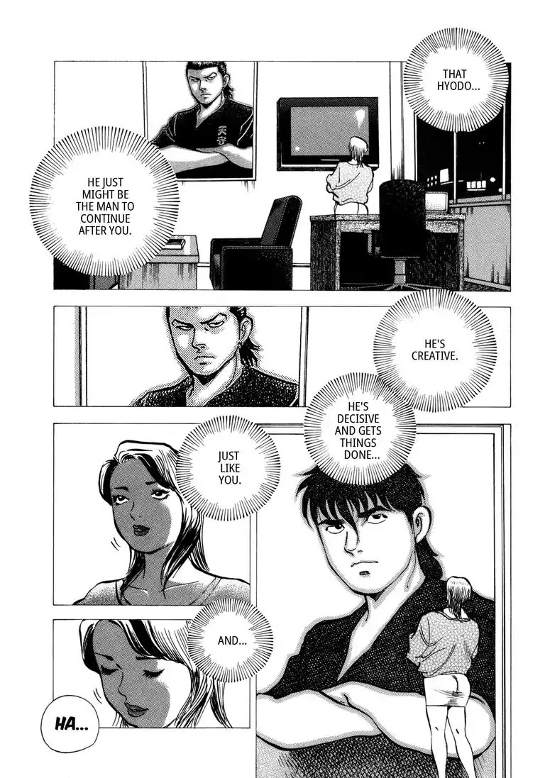 Jadou: The Corrupt Path Chapter 28 page 5 - Chapter 28: A Chance Encounter