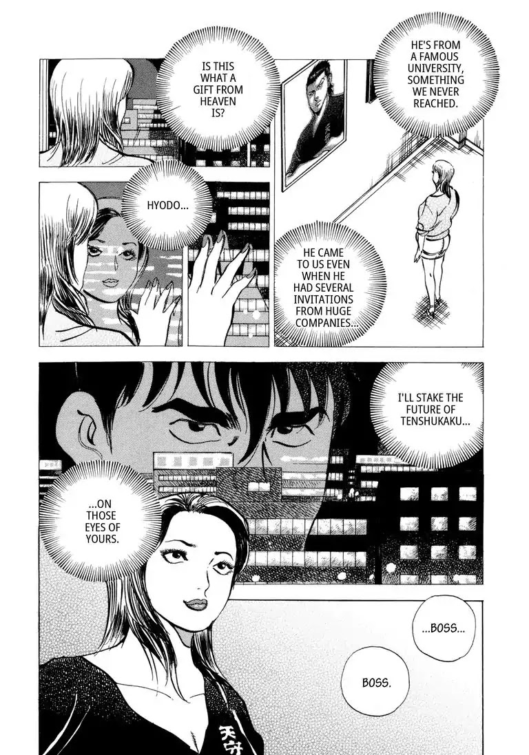 Jadou: The Corrupt Path Chapter 28 page 6 - Chapter 28: A Chance Encounter