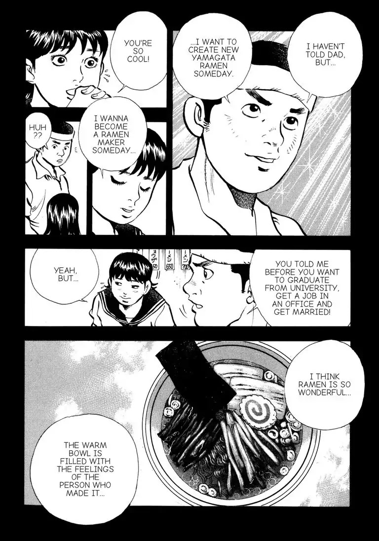 Jadou: The Corrupt Path Chapter 29 page 12 - Chapter 29: Arrogance