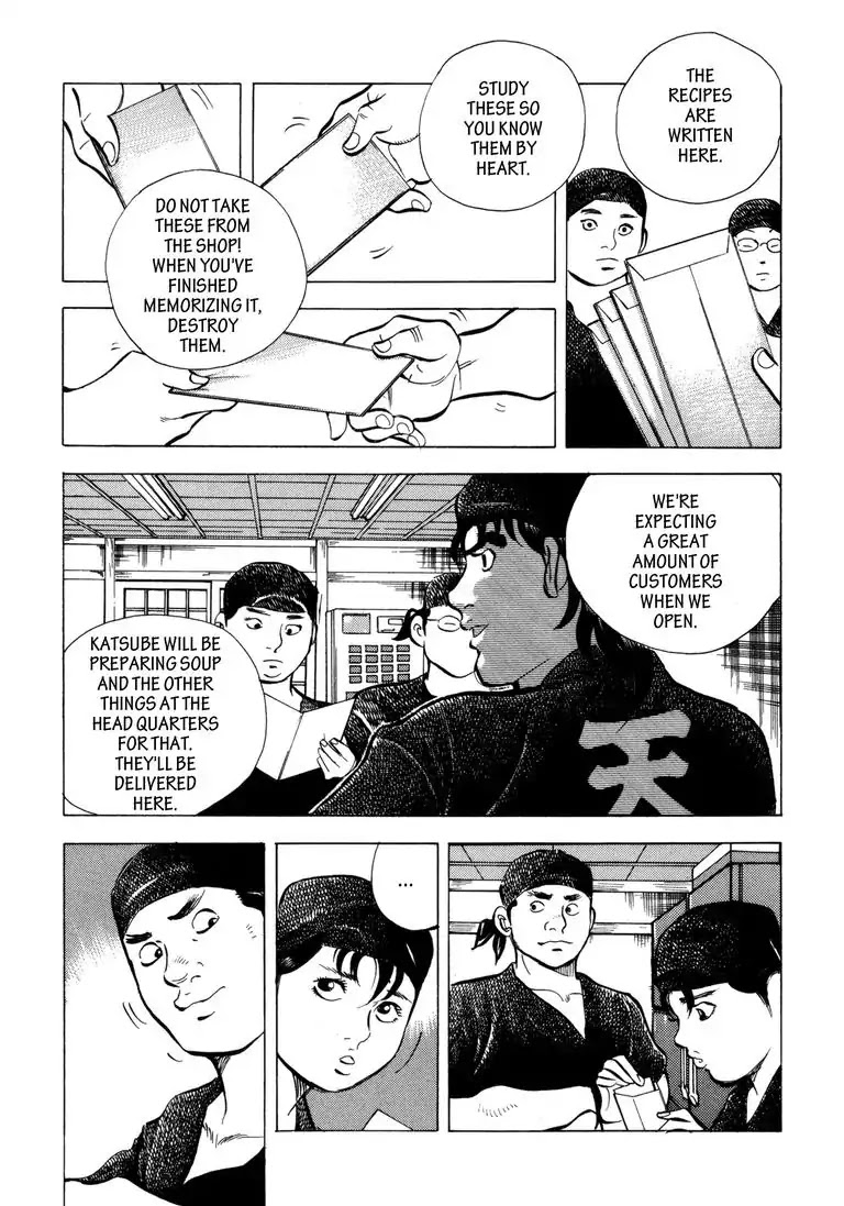 Jadou: The Corrupt Path Chapter 29 page 17 - Chapter 29: Arrogance