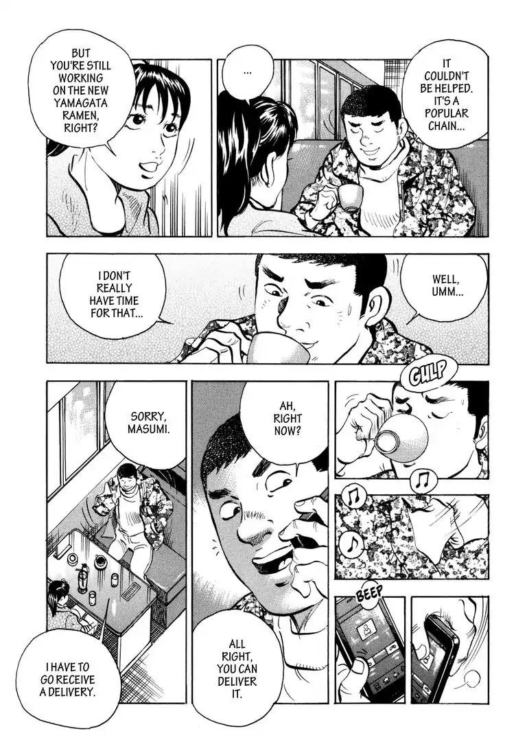 Jadou: The Corrupt Path Chapter 29 page 21 - Chapter 29: Arrogance