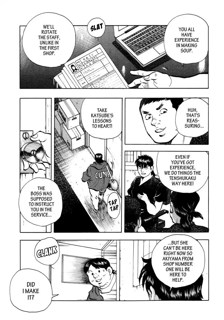 Jadou: The Corrupt Path Chapter 29 page 5 - Chapter 29: Arrogance