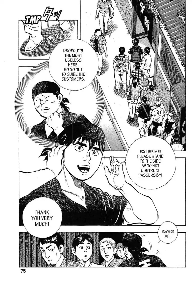 Jadou: The Corrupt Path Chapter 3 page 13 - Chapter 3: Divide