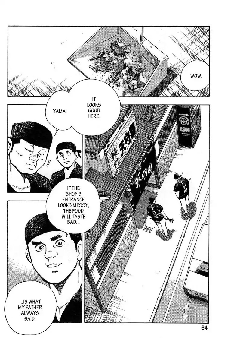 Jadou: The Corrupt Path Chapter 3 page 2 - Chapter 3: Divide