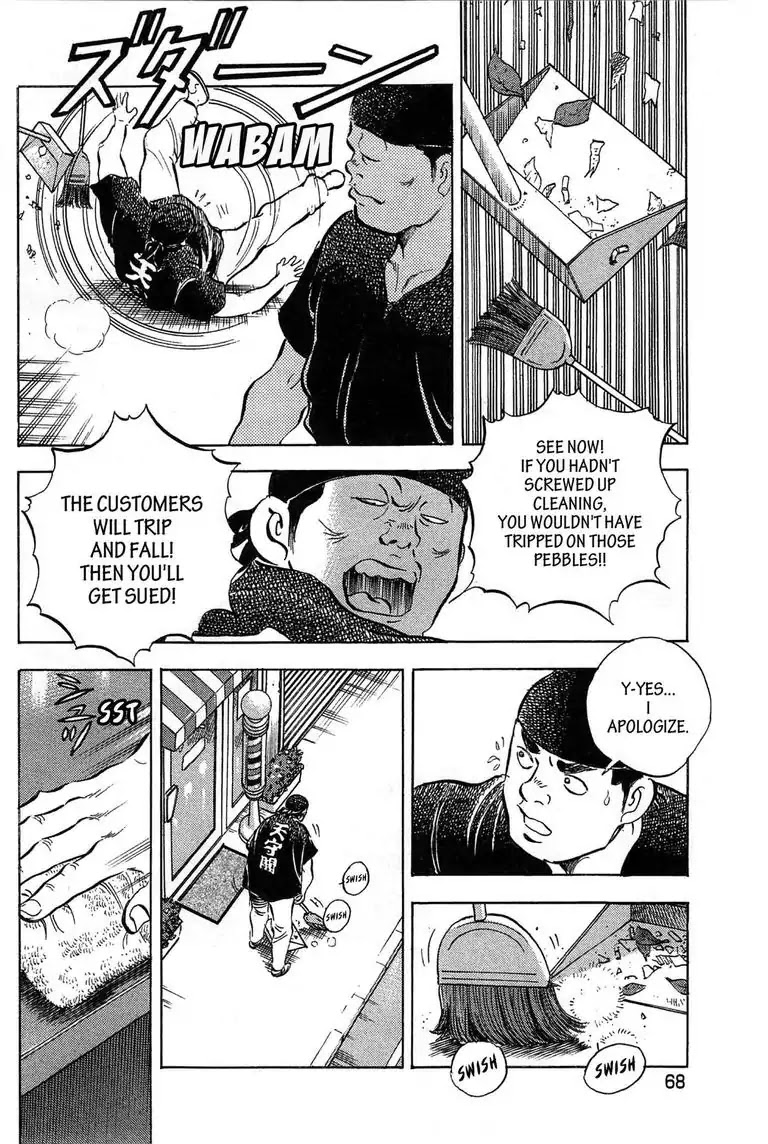 Jadou: The Corrupt Path Chapter 3 page 6 - Chapter 3: Divide