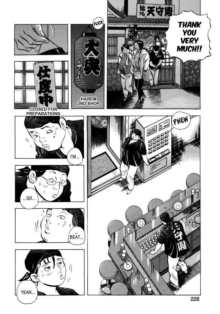 Jadou: The Corrupt Path Chapter 30 page 4 - Chapter 30: Coming Undone