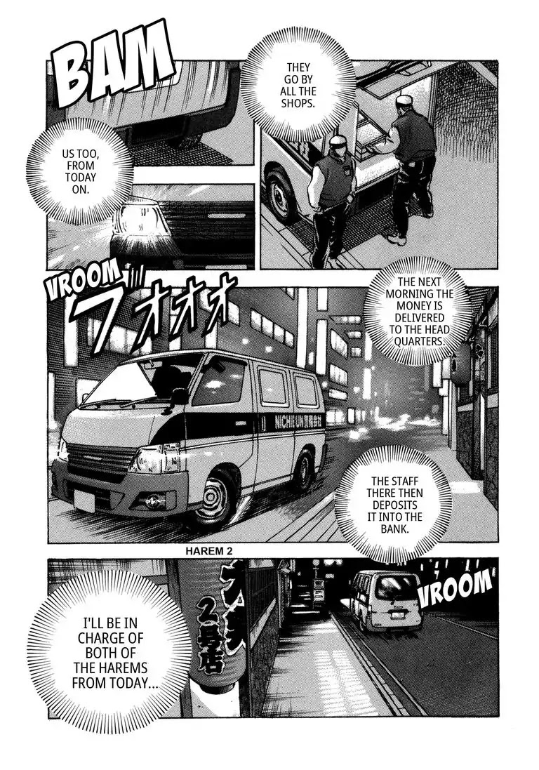 Jadou: The Corrupt Path Chapter 30 page 7 - Chapter 30: Coming Undone