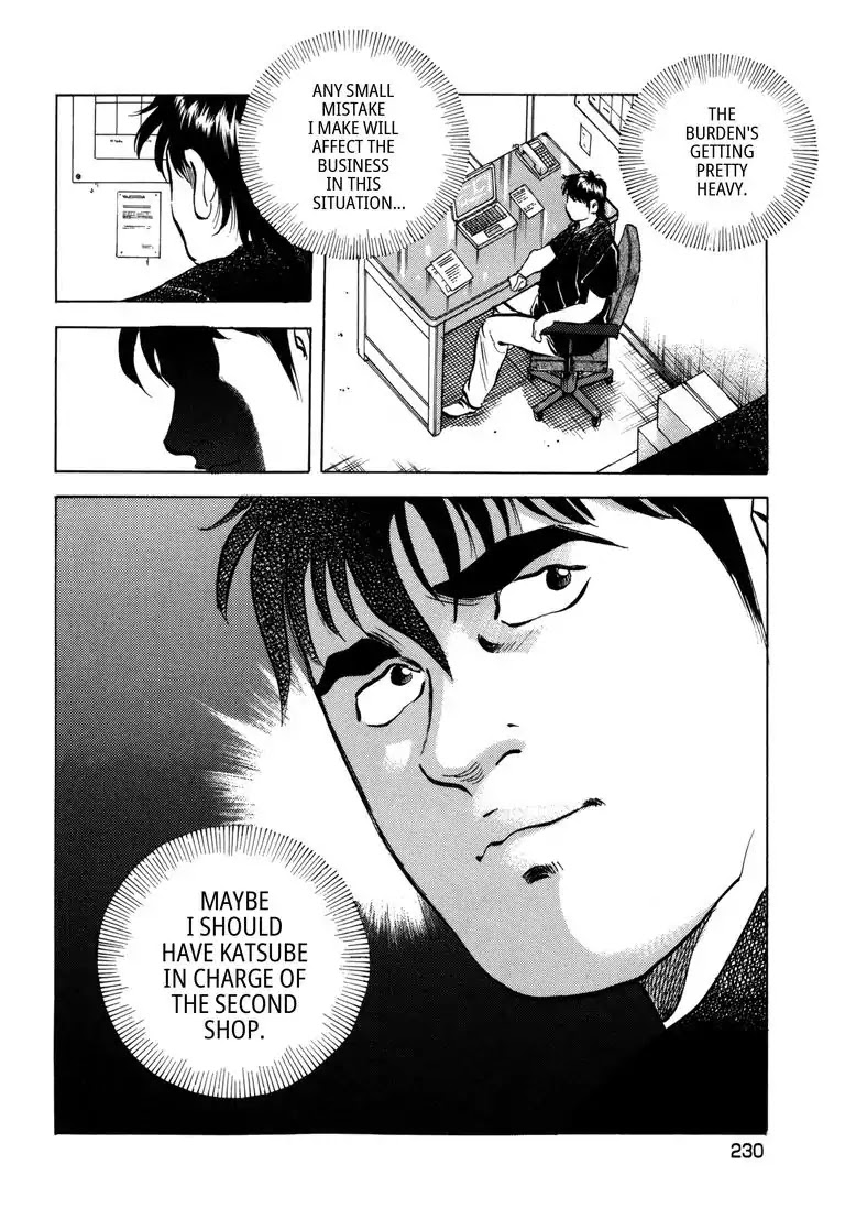 Jadou: The Corrupt Path Chapter 30 page 8 - Chapter 30: Coming Undone