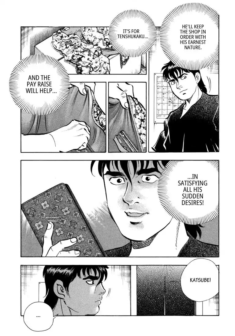 Jadou: The Corrupt Path Chapter 30 page 9 - Chapter 30: Coming Undone
