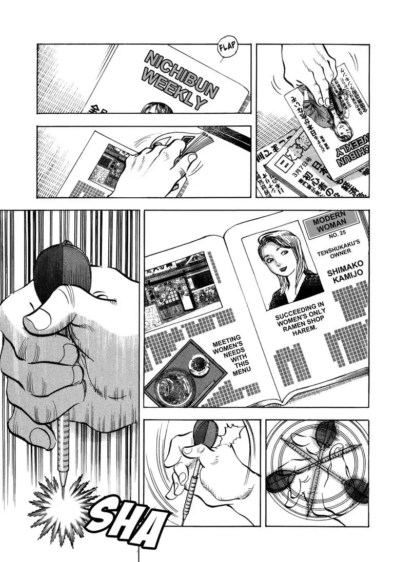 Jadou: The Corrupt Path Chapter 31 page 11 - Chapter 31: Cracks