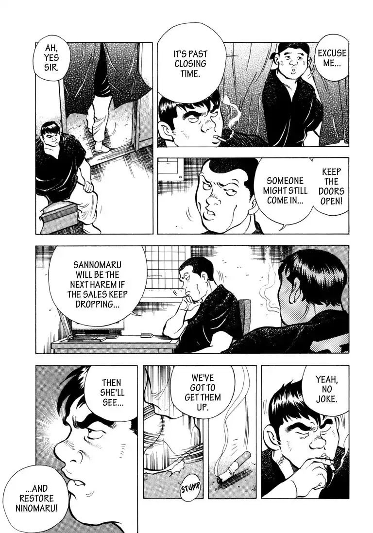 Jadou: The Corrupt Path Chapter 31 page 15 - Chapter 31: Cracks